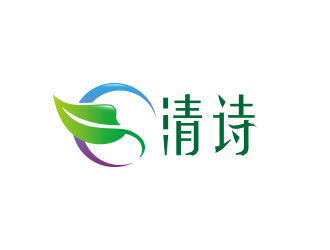 黃安悅的清詩(shī)logo設(shè)計(jì)