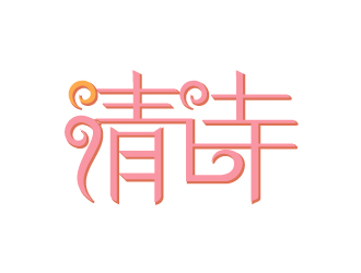 楊劍的logo設(shè)計(jì)