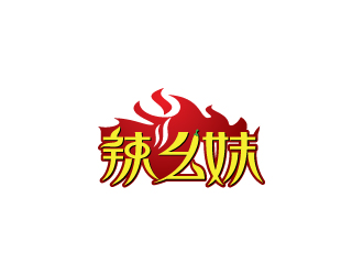 陳兆松的辣幺妹 食品卡通設(shè)計logo設(shè)計