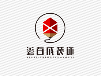 文大為的鑫百成裝飾logo設計