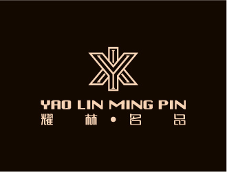 Ze的耀林名品 YAO  LIN  MING  PINlogo設(shè)計(jì)