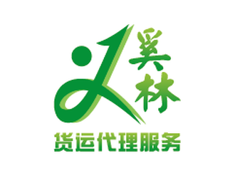 高建輝的奚林貨運(yùn)代理logo設(shè)計(jì)