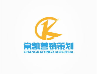 孫安東的常凱營銷策劃logo設(shè)計