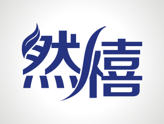 張軍代的logo設(shè)計