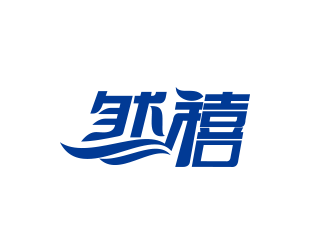 黃安悅的logo設(shè)計