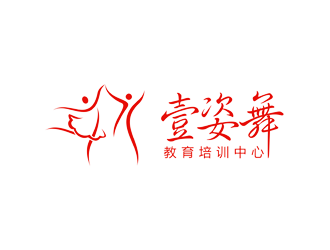 譚家強的壹姿舞教育培訓(xùn)中心logo設(shè)計