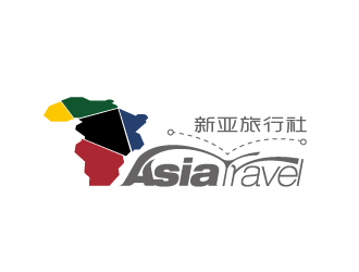 劉琦的Asia Travel    新亞旅行社  （南非）logo設(shè)計