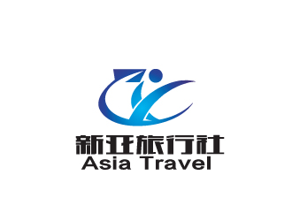 秦曉東的Asia Travel    新亞旅行社  （南非）logo設計