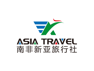 黃安悅的Asia Travel    新亞旅行社  （南非）logo設(shè)計