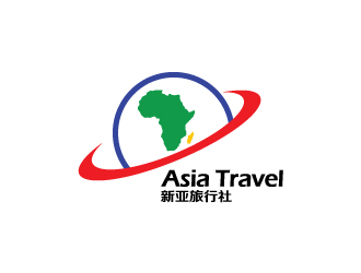 陳兆松的Asia Travel    新亞旅行社  （南非）logo設計