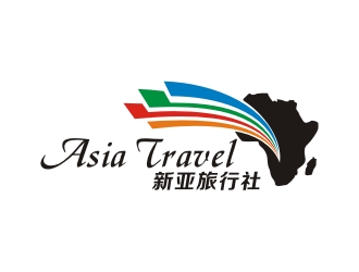 曾翼的Asia Travel    新亞旅行社  （南非）logo設(shè)計