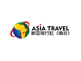 何錦江的Asia Travel    新亞旅行社  （南非）logo設(shè)計