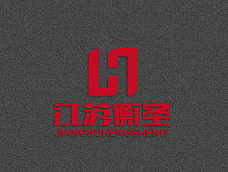 孫紅印的江蘇衡圣律師事務(wù)所logo設(shè)計(jì)