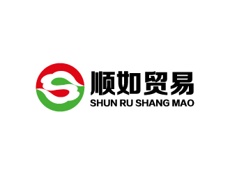 楊勇的順如，順如貿(mào)易logo設(shè)計(jì)