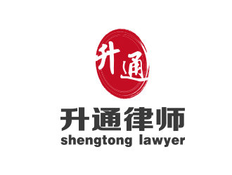 徐福興的升通律師logo設(shè)計(jì)