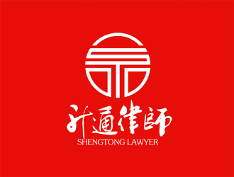 譚家強的升通律師logo設計