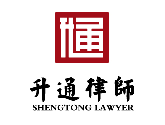 蔣先勇的升通律師logo設計