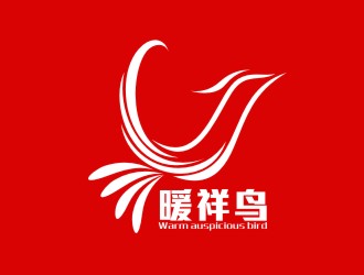 湯云方的暖祥鳥（Warm auspicious bird，通過這些字母給縮寫一下，）品牌商標(biāo)設(shè)計(jì)公司完成公司logo設(shè)計(jì)