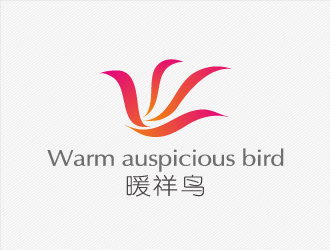 菅寶亮的暖祥鳥（Warm auspicious bird，通過(guò)這些字母給縮寫一下，）品牌商標(biāo)設(shè)計(jì)公司完成公司logo設(shè)計(jì)