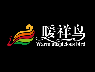 何錦江的暖祥鳥（Warm auspicious bird，通過這些字母給縮寫一下，）品牌商標(biāo)設(shè)計(jì)公司完成公司logo設(shè)計(jì)