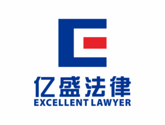 高建輝的億盛法律logo設(shè)計(jì)