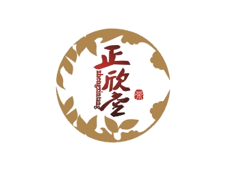 鄭國麟的正欣堂茶莊logo設計