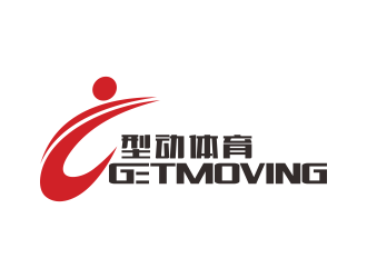 林思源的GETMOVING    型動體育logo設計