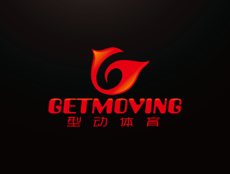 周金進(jìn)的GETMOVING    型動(dòng)體育logo設(shè)計(jì)