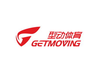 周耀輝的GETMOVING    型動(dòng)體育logo設(shè)計(jì)