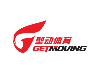 GETMOVING    型動體育logo設(shè)計