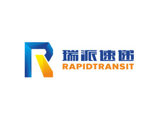 梁仲威的Rapidtransit Inc瑞派速遞logo設計