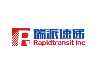 林思源的Rapidtransit Inc瑞派速遞logo設(shè)計(jì)