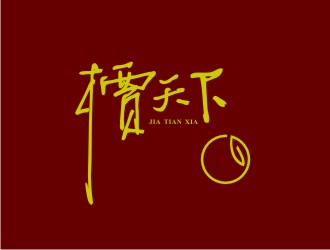 潘達品的槚天下茶館茶莊logo設(shè)計