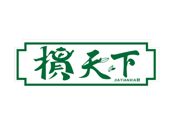 楊占斌的槚天下茶館茶莊logo設(shè)計(jì)