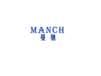 莊舜耕的MANCHI曼馳皮具有限公司logo設(shè)計(jì)