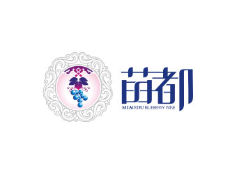 楊福的苗都藍(lán)莓紅酒logologo設(shè)計(jì)