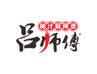 林思源的呂師傅秘汁麻辣燙logo設(shè)計(jì)