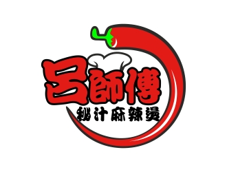 唐志嬌的呂師傅秘汁麻辣燙logo設(shè)計(jì)