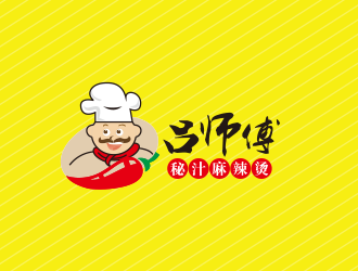 黃安悅的呂師傅秘汁麻辣燙logo設(shè)計(jì)