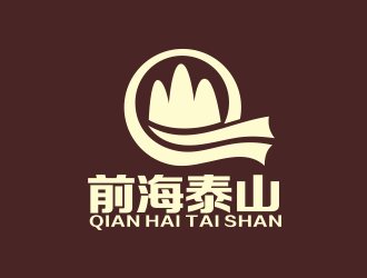 林思源的前海泰山logo設(shè)計(jì)