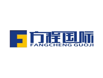 何嘉健的北京方程國(guó)際展覽展示有限公司logo設(shè)計(jì)