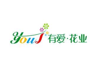 譚家強的You  I  有 愛.花業(yè)logo設(shè)計