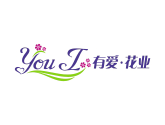 曾翼的You  I  有 愛.花業(yè)logo設(shè)計(jì)