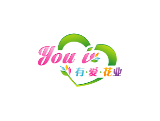 周金進(jìn)的You  I  有 愛.花業(yè)logo設(shè)計(jì)