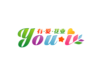 周金進(jìn)的You  I  有 愛.花業(yè)logo設(shè)計(jì)