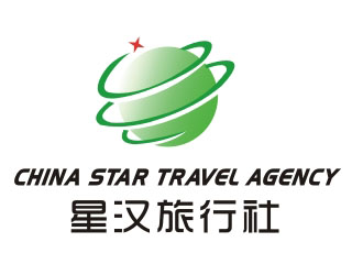 招智江的星漢旅行社logo設(shè)計(jì)