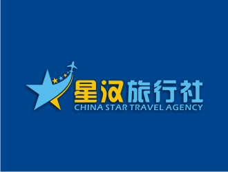 何嘉健的星漢旅行社logo設(shè)計(jì)