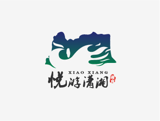 Ze的悅游瀟湘logo設計