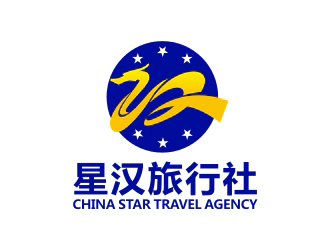 星漢旅行社logo設(shè)計