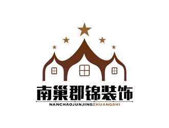 張峰的南巢郡錦裝飾（蕪湖南巢郡錦裝飾工程有限公司）logo設(shè)計